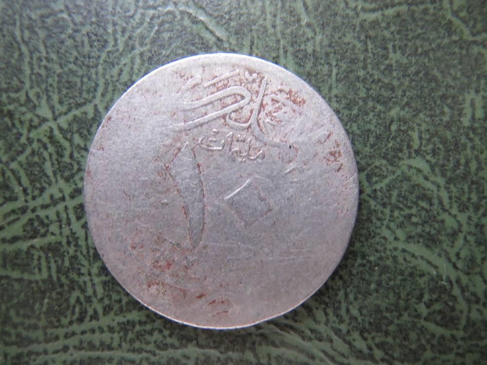 Egypt, silver, 1940?, Farouk Fouad (C-EGY-04)