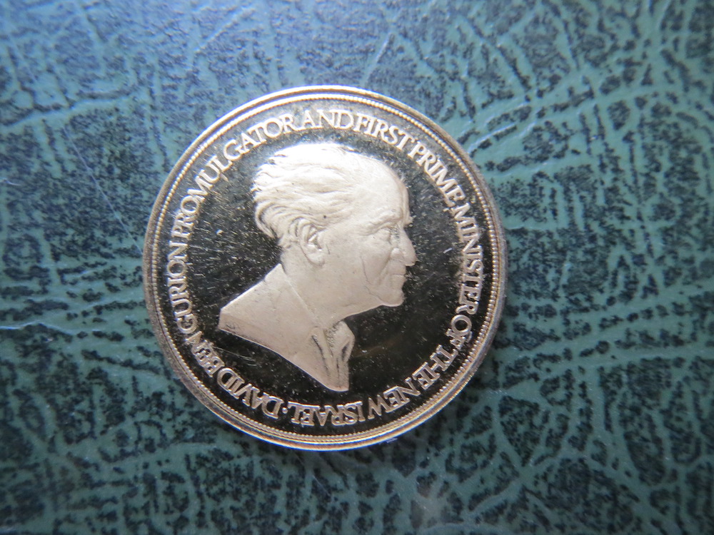 Israel, gold, commemorating David Ben-Gurion, 1968 (C-ISR-06)